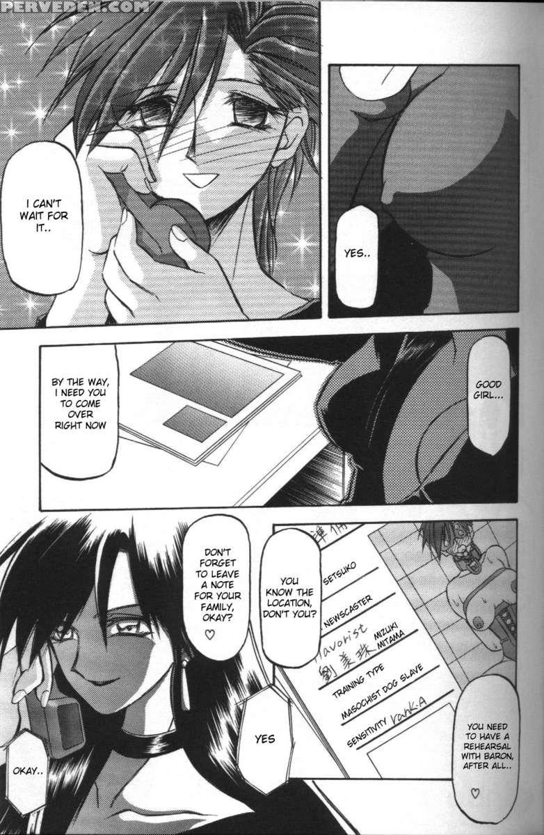 Sein -zain- 1