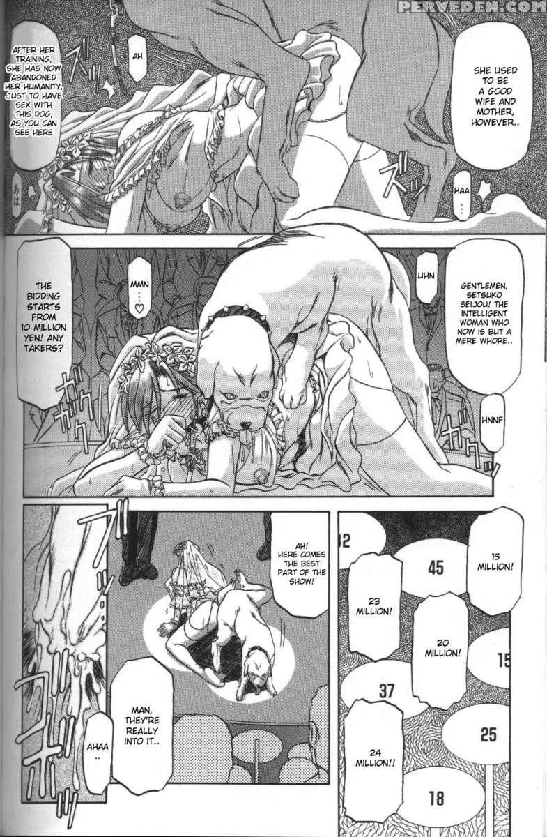 Sein -zain- 1