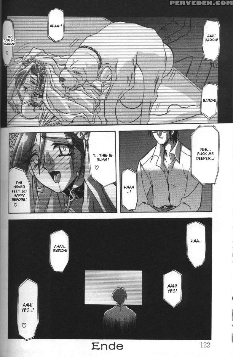 Sein -zain- 1