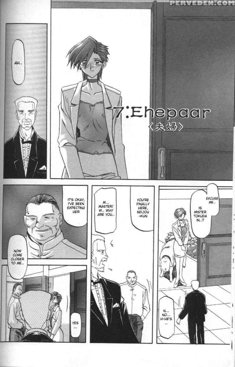 Sein -zain- 1