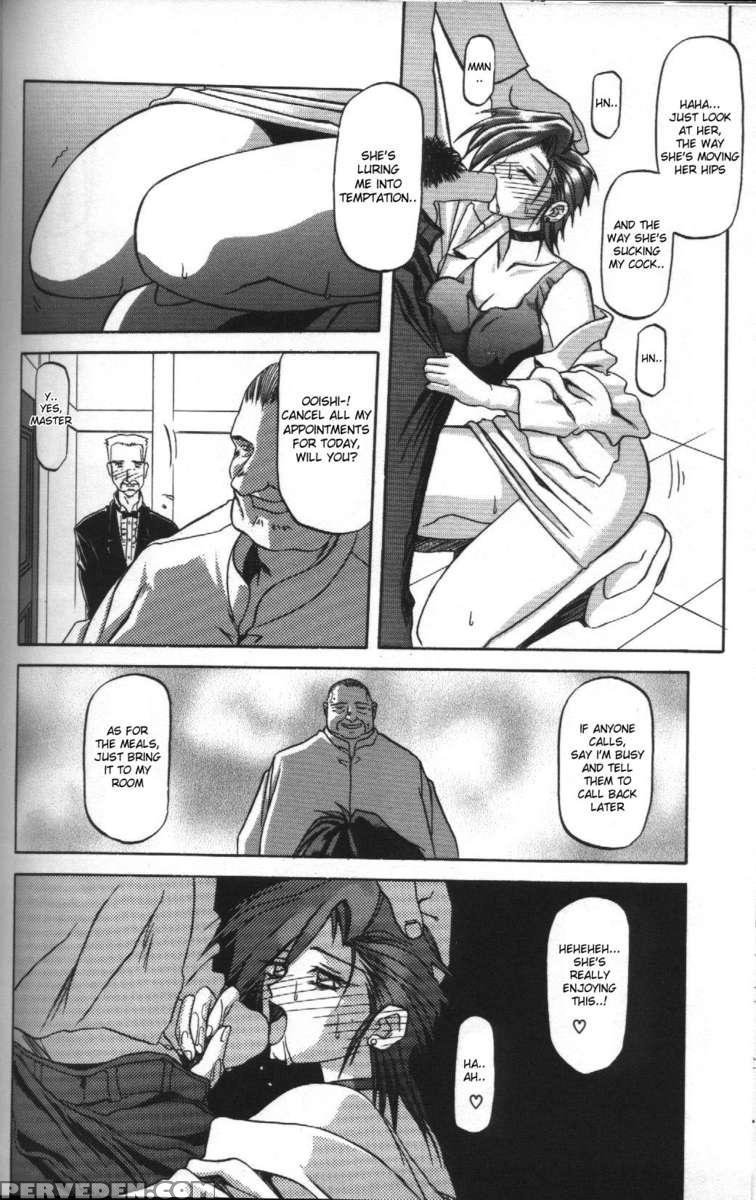 Sein -zain- 1