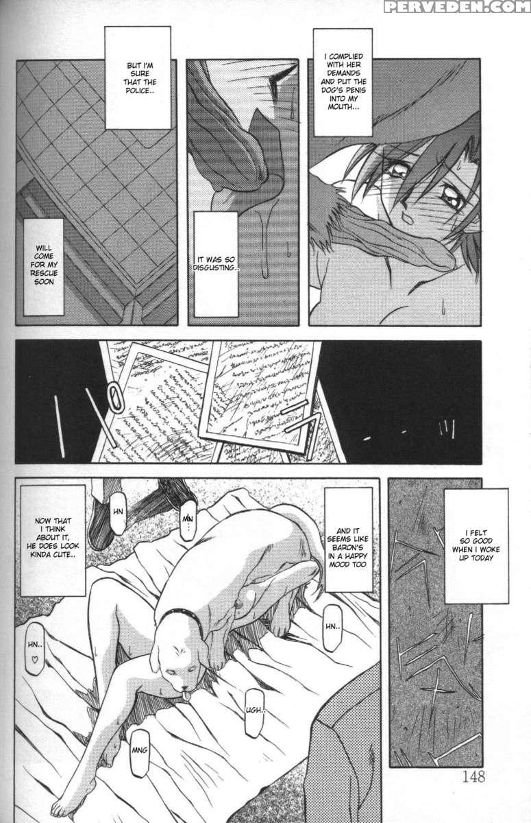 Sein -zain- 1