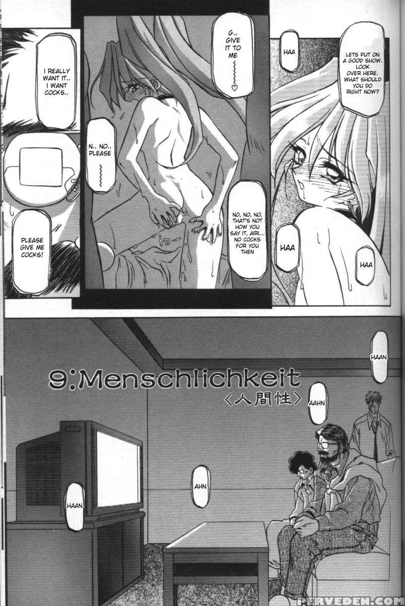 Sein -zain- 1