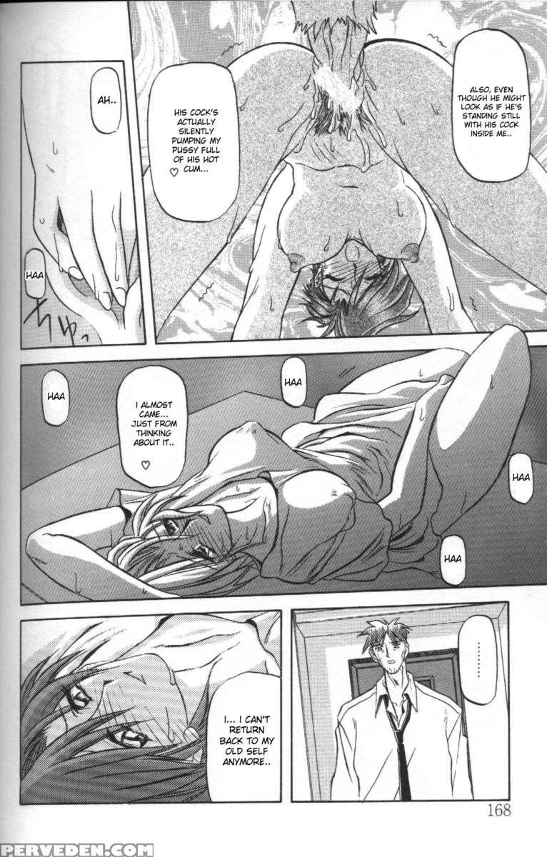 Sein -zain- 1