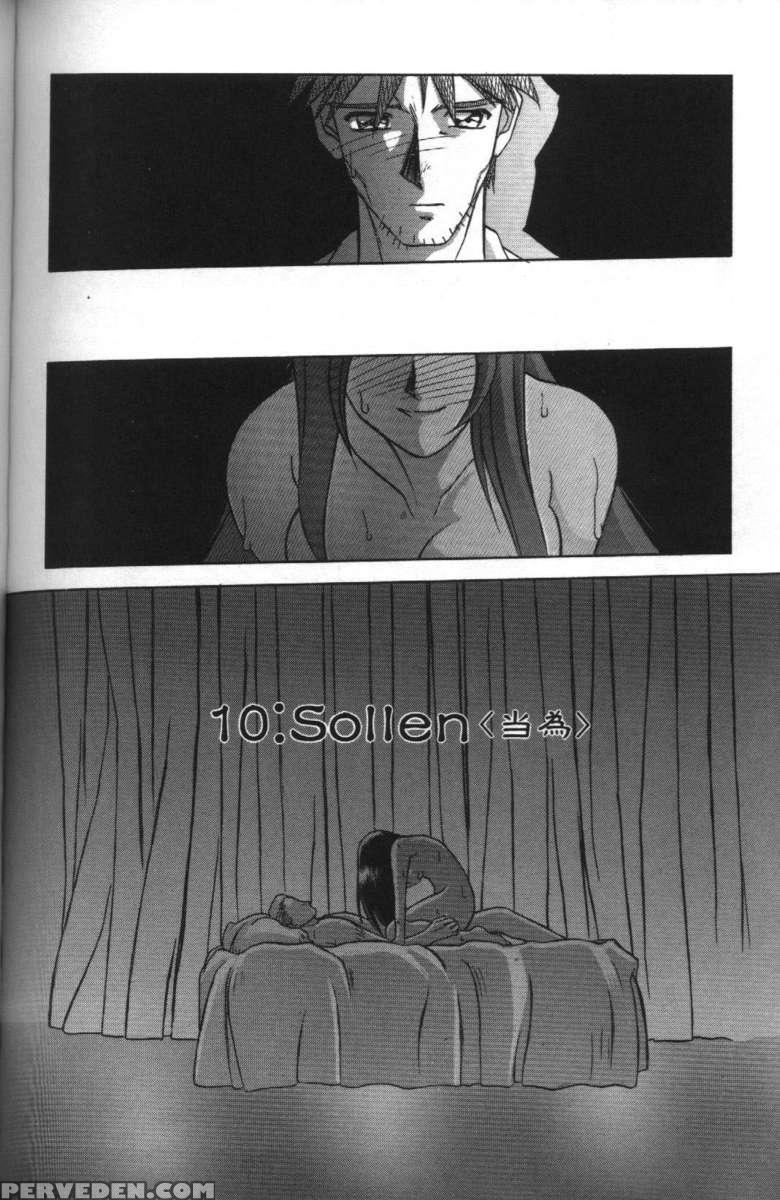Sein -zain- 1