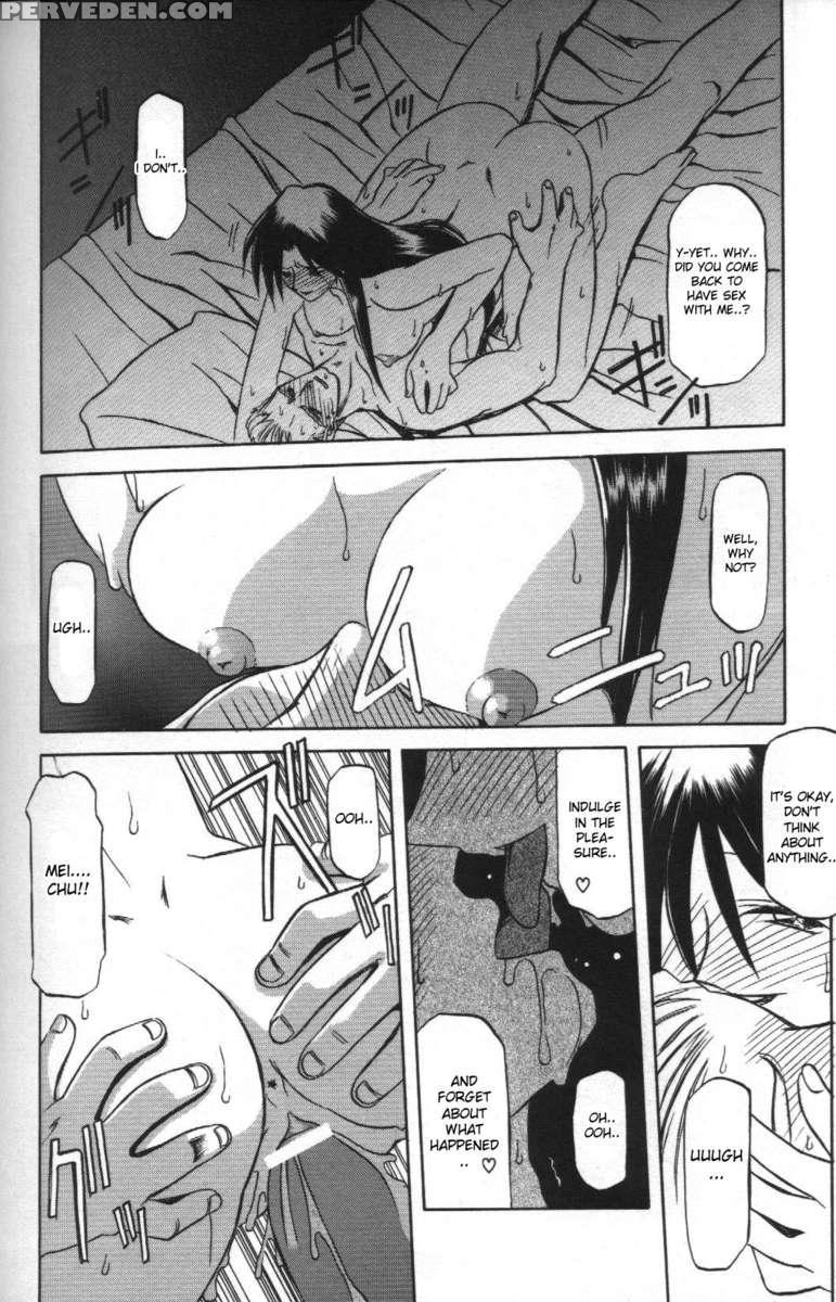 Sein -zain- 1