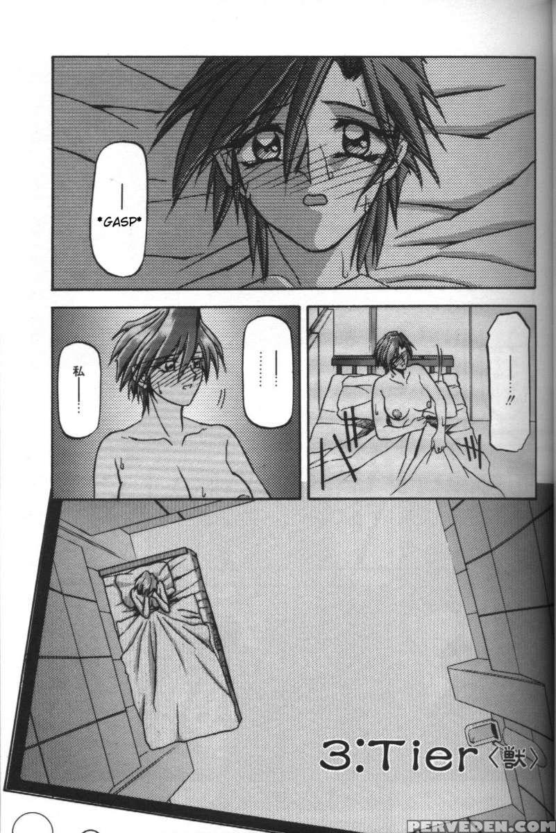 Sein -zain- 1