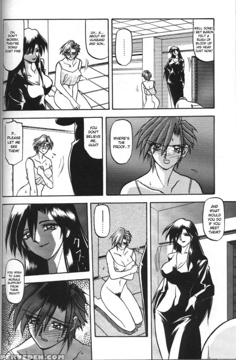 Sein -zain- 1