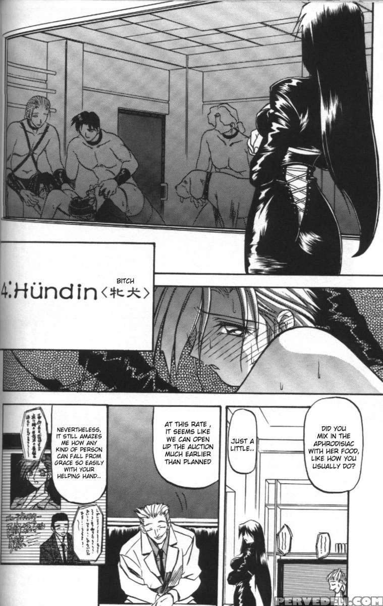 Sein -zain- 1