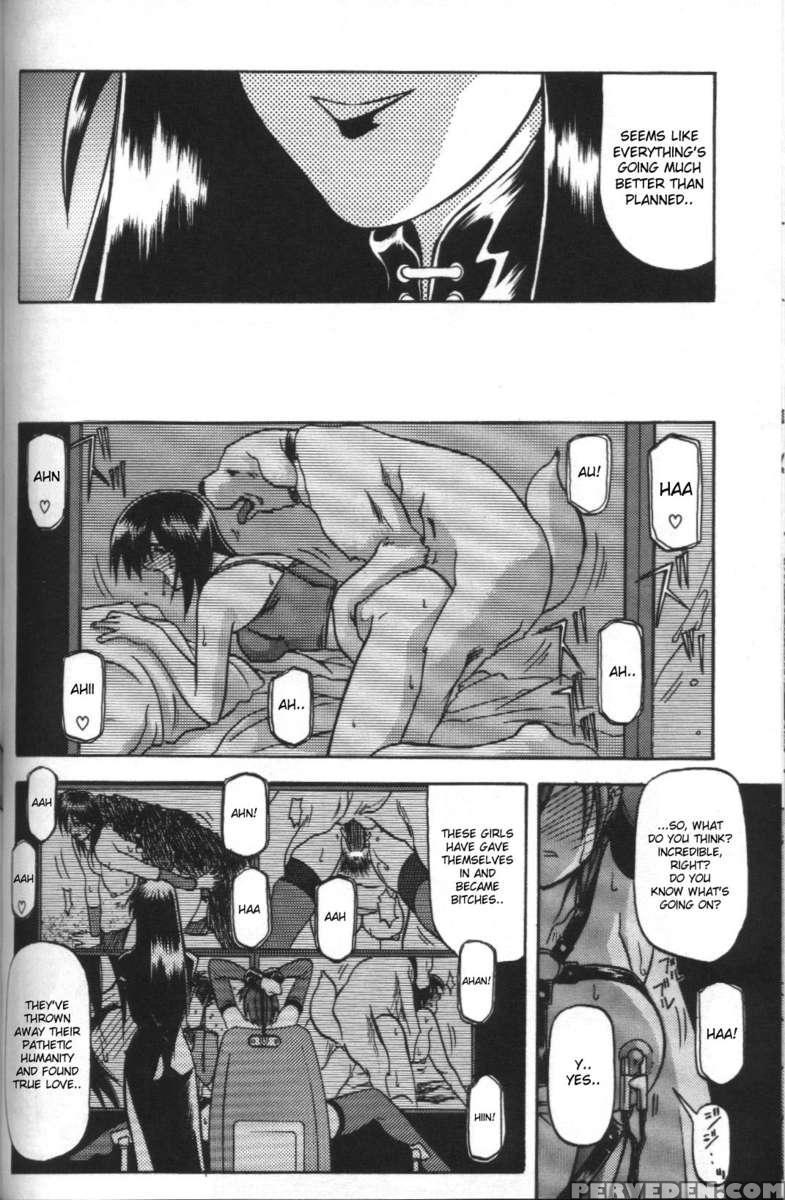 Sein -zain- 1
