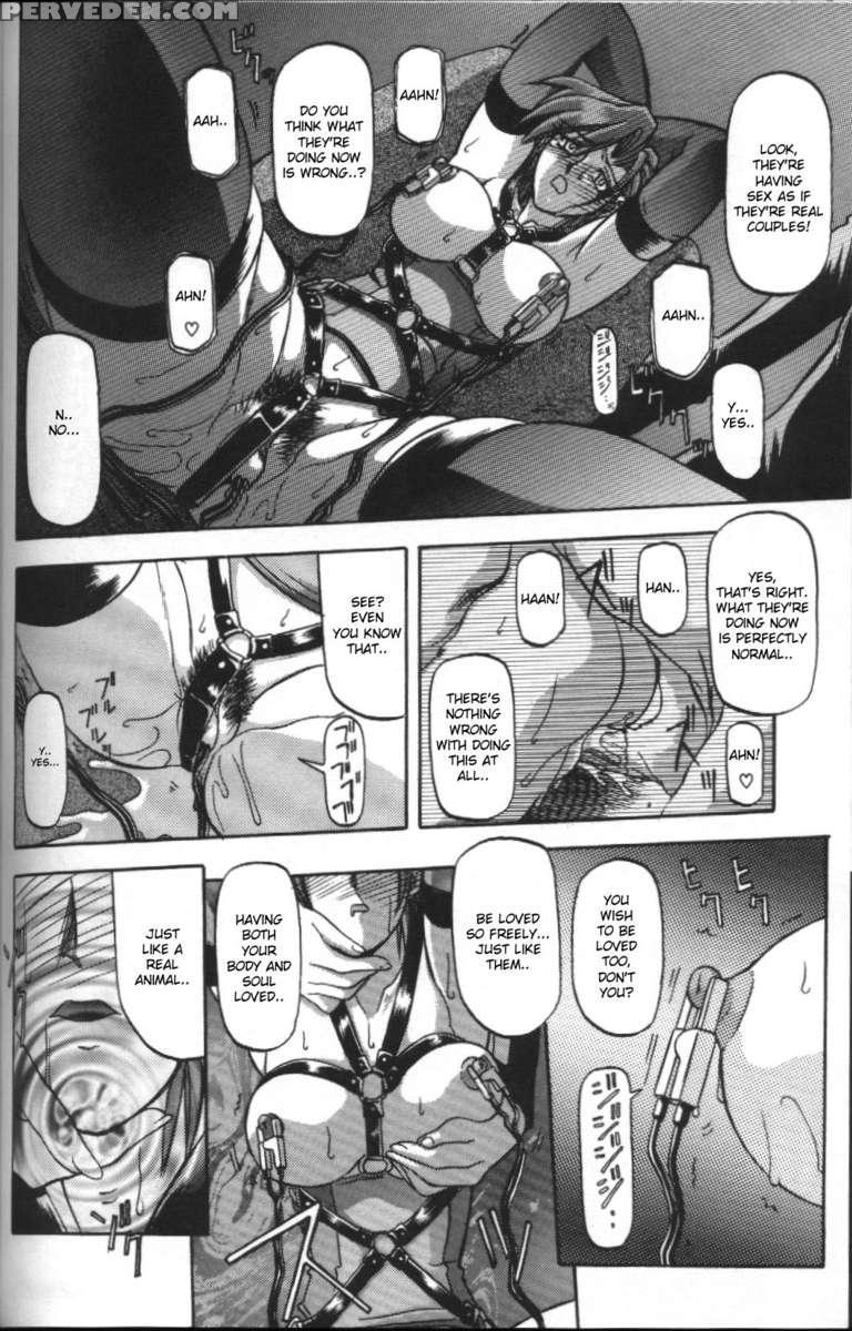 Sein -zain- 1