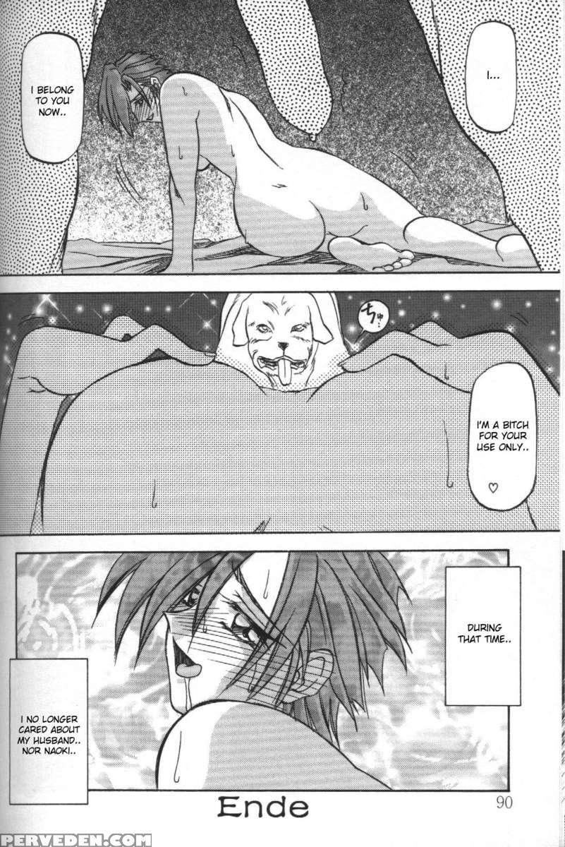 Sein -zain- 1