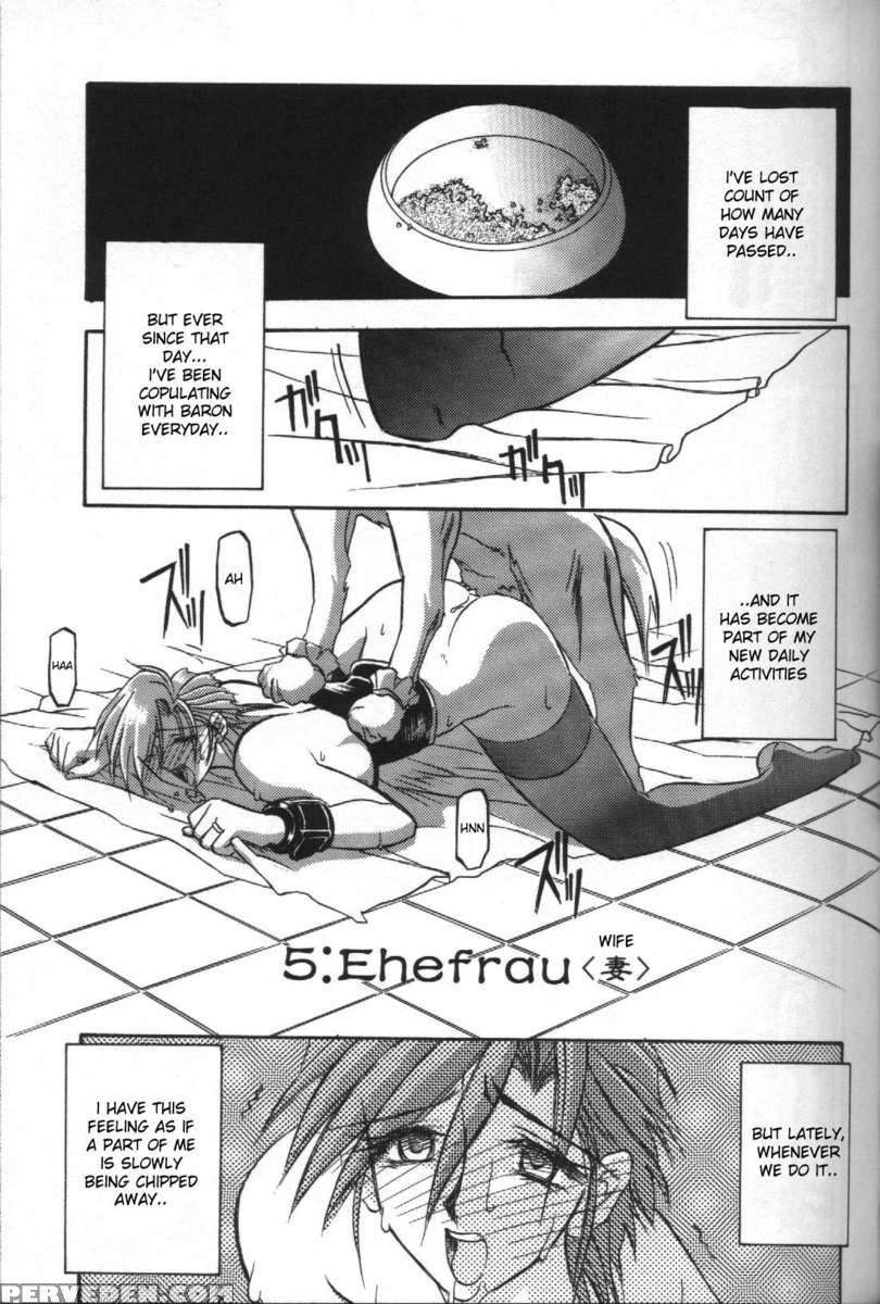 Sein -zain- 1