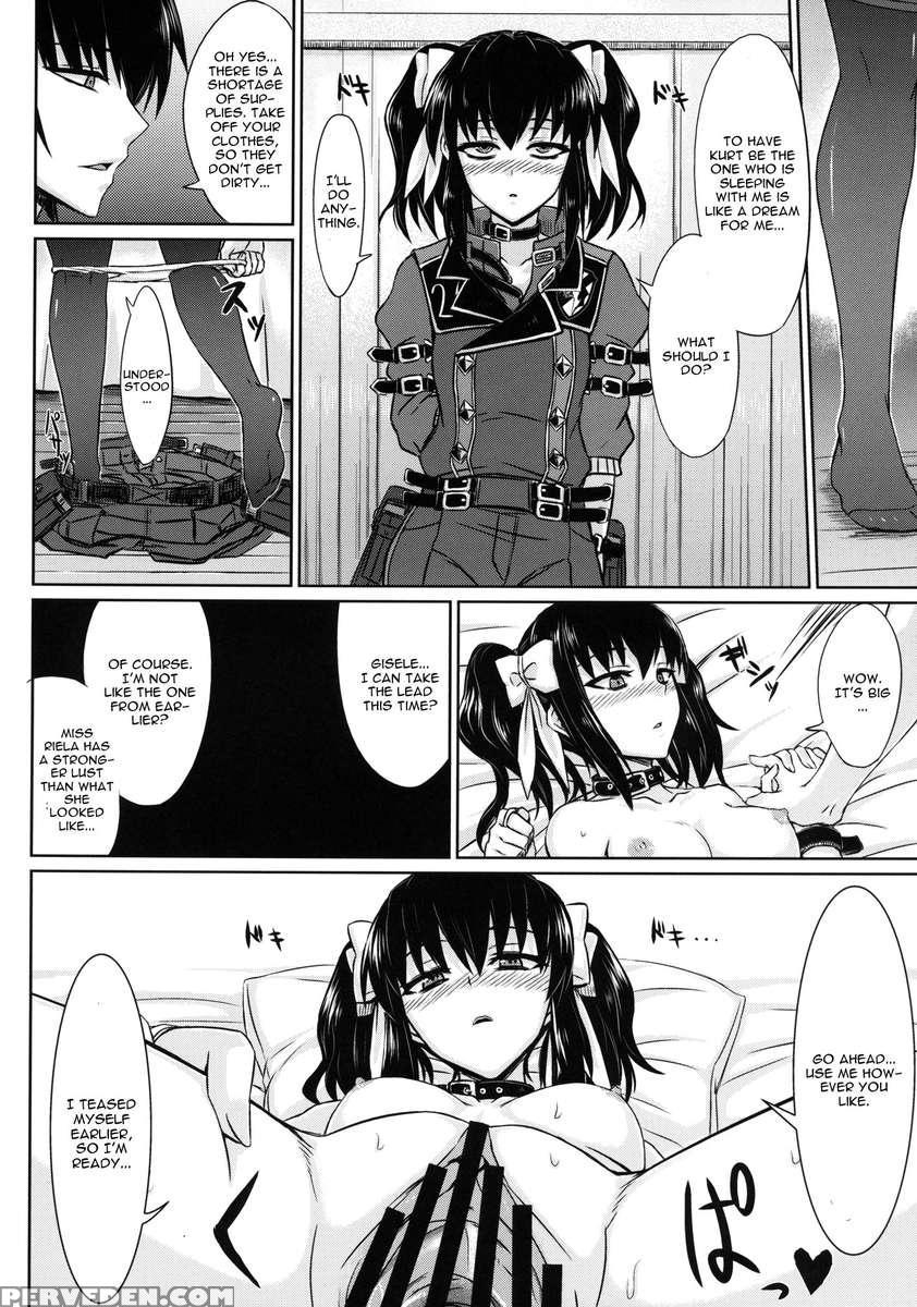Seirei Fushi Nookurimono 1