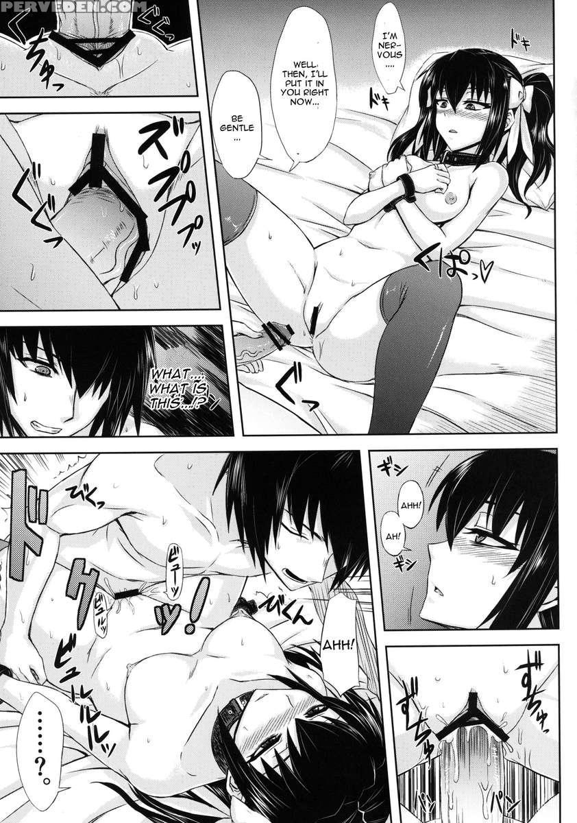 Seirei Fushi Nookurimono 1