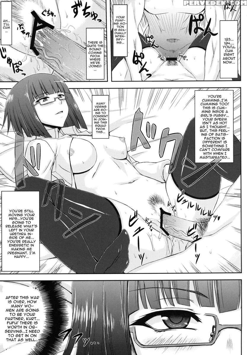 Seirei Fushi Nookurimono 1