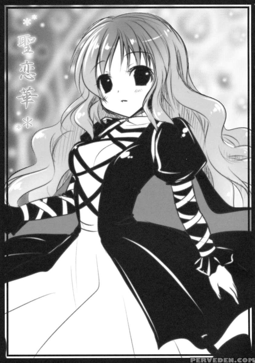 Seirenka 1