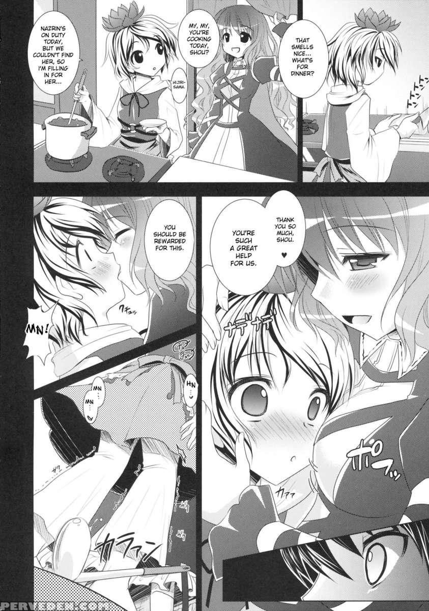 Seirenka 1
