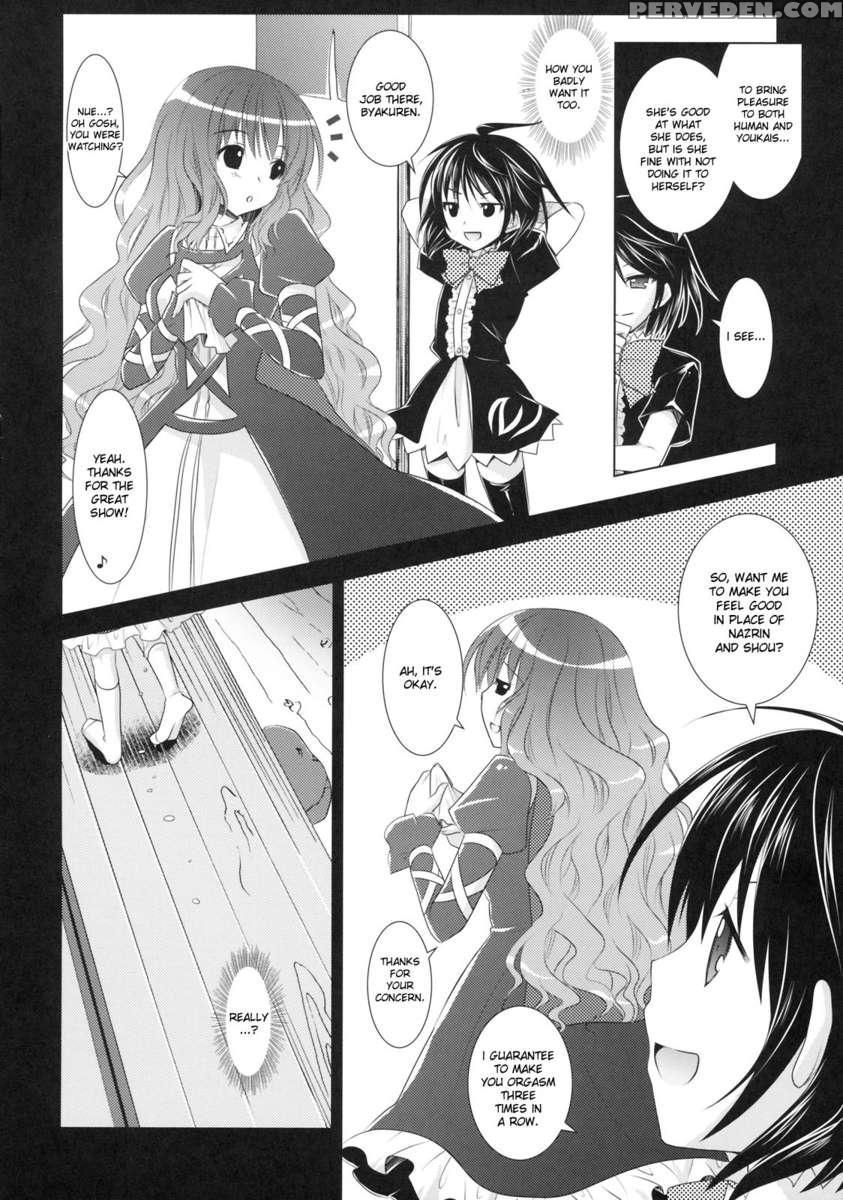 Seirenka 1
