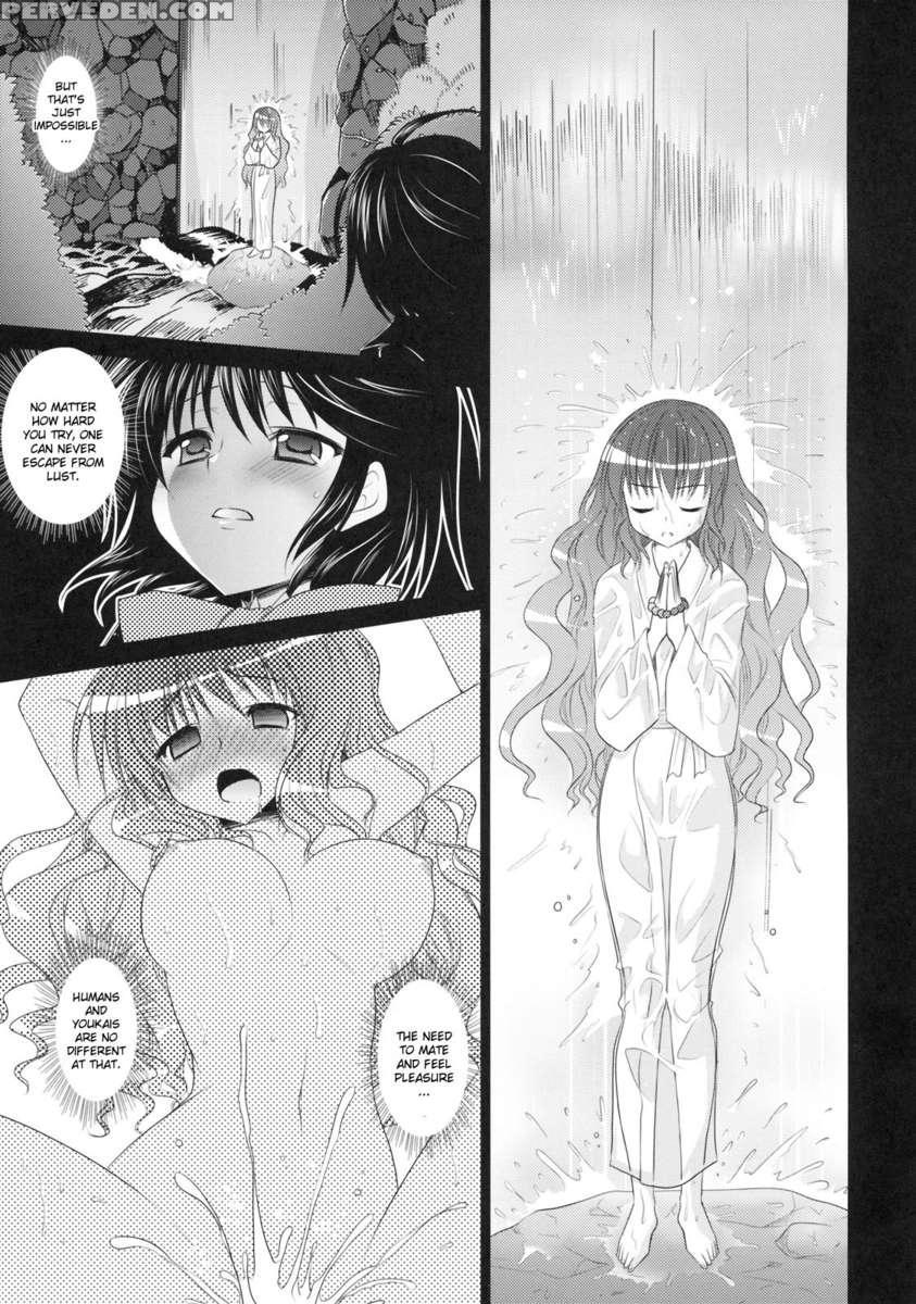 Seirenka 1