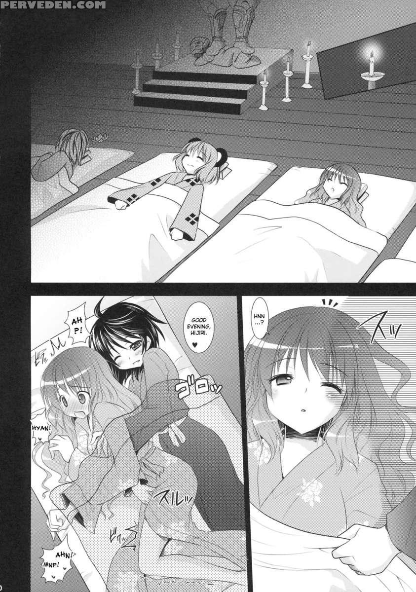 Seirenka 1