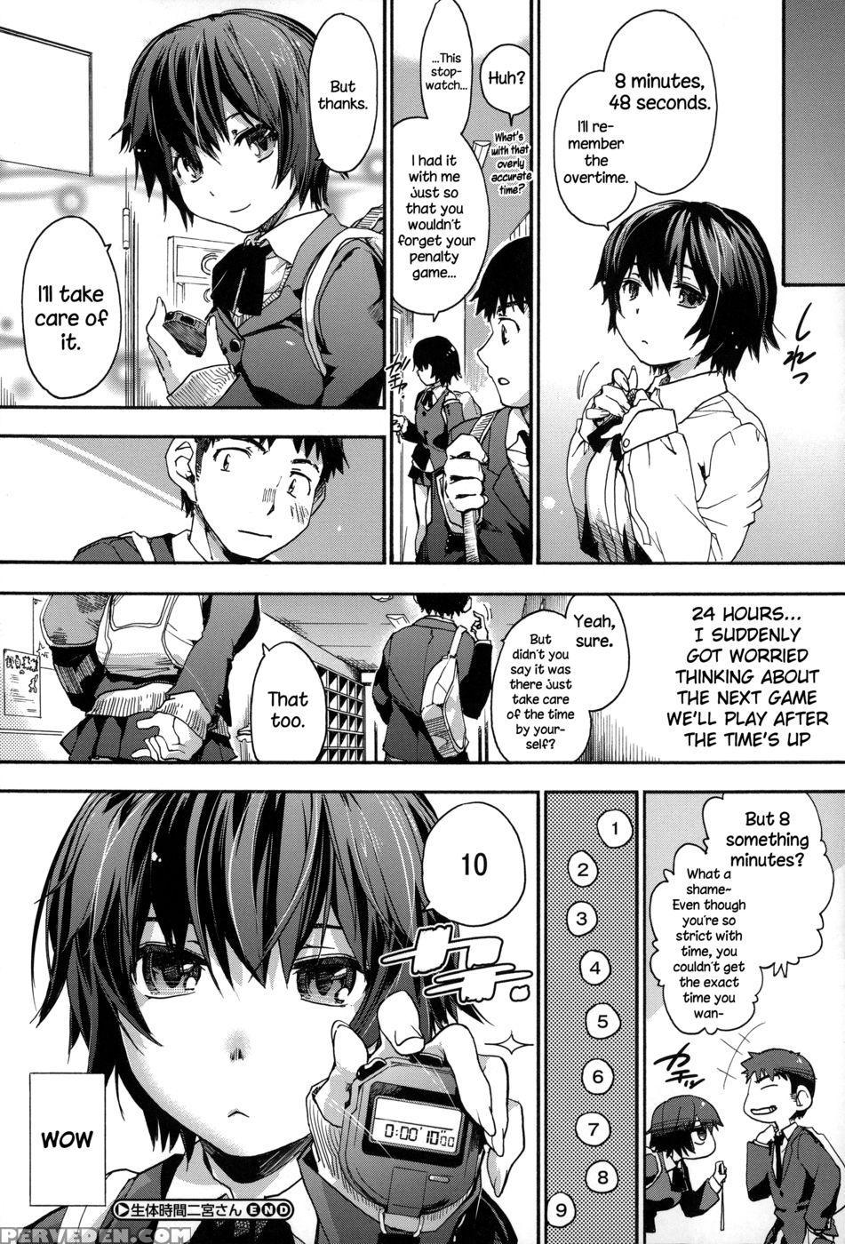 Seitai-jikan Ninomiya-san - Uba Yoshiyuki 1