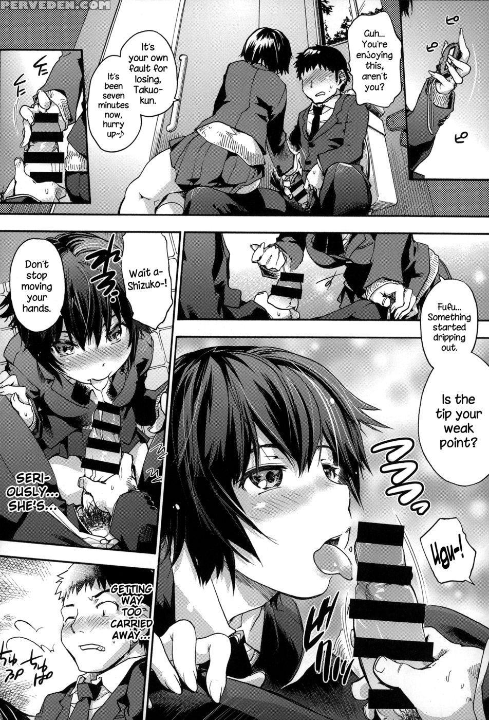 Seitai-jikan Ninomiya-san - Uba Yoshiyuki 1