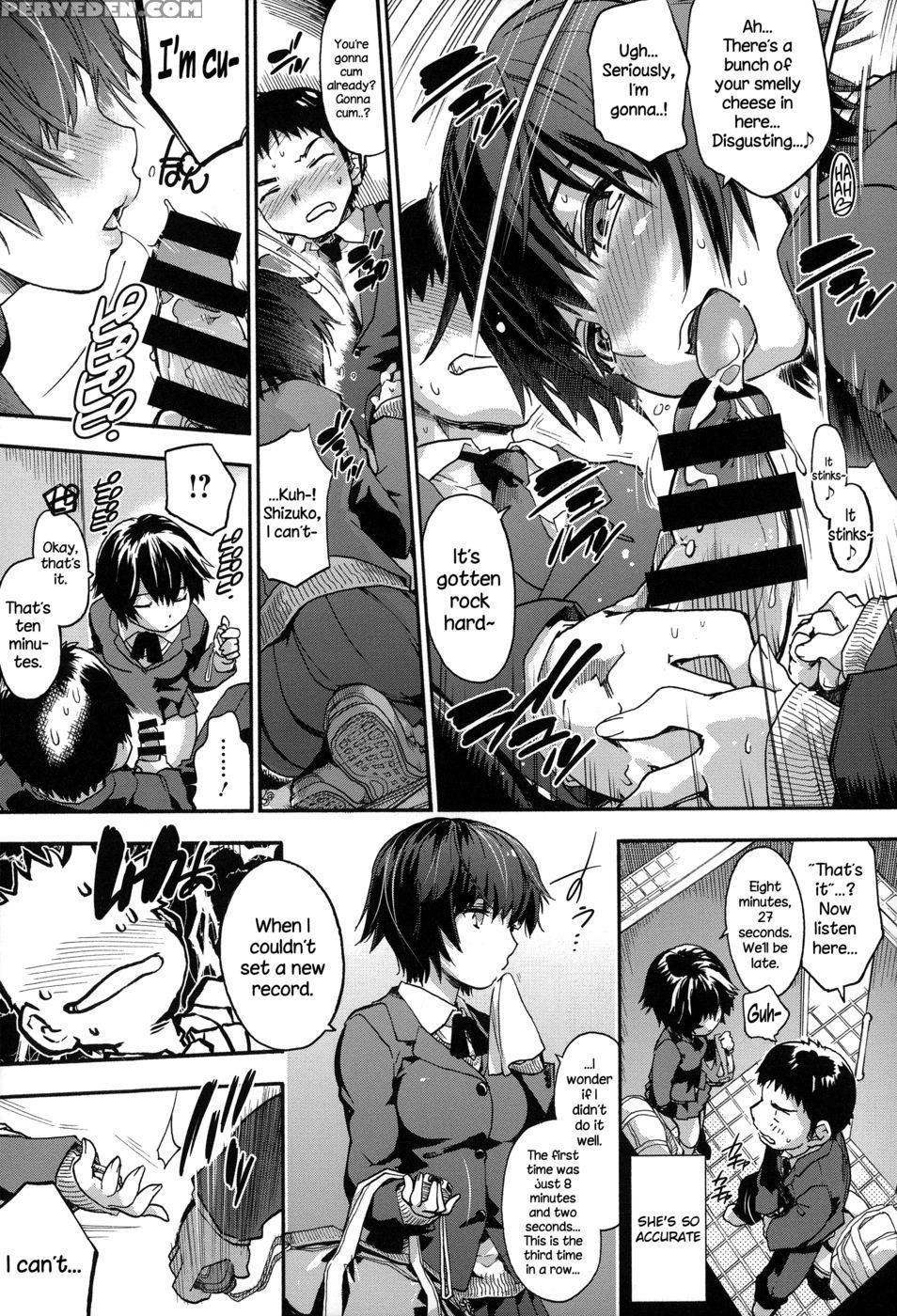 Seitai-jikan Ninomiya-san - Uba Yoshiyuki 1