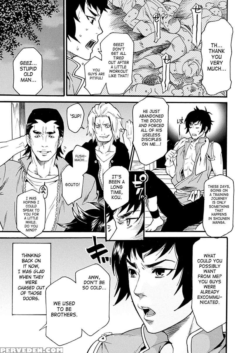 Seitenkan Anthology Comics Vol.3 1