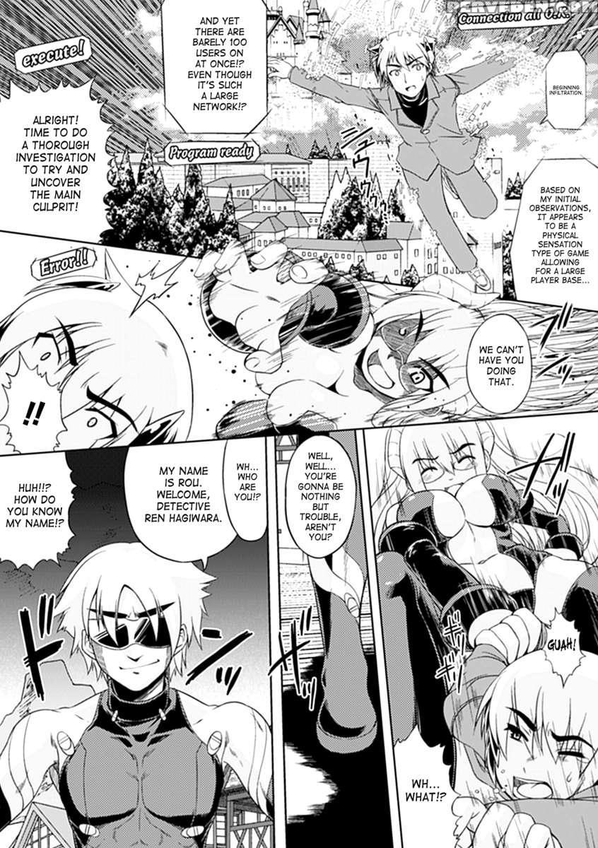 Seitenkan Anthology Comics Vol.3 1