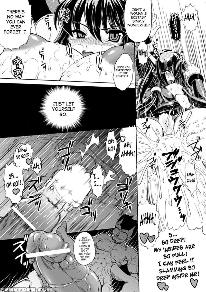 Seitenkan Anthology Comics Vol.3 1