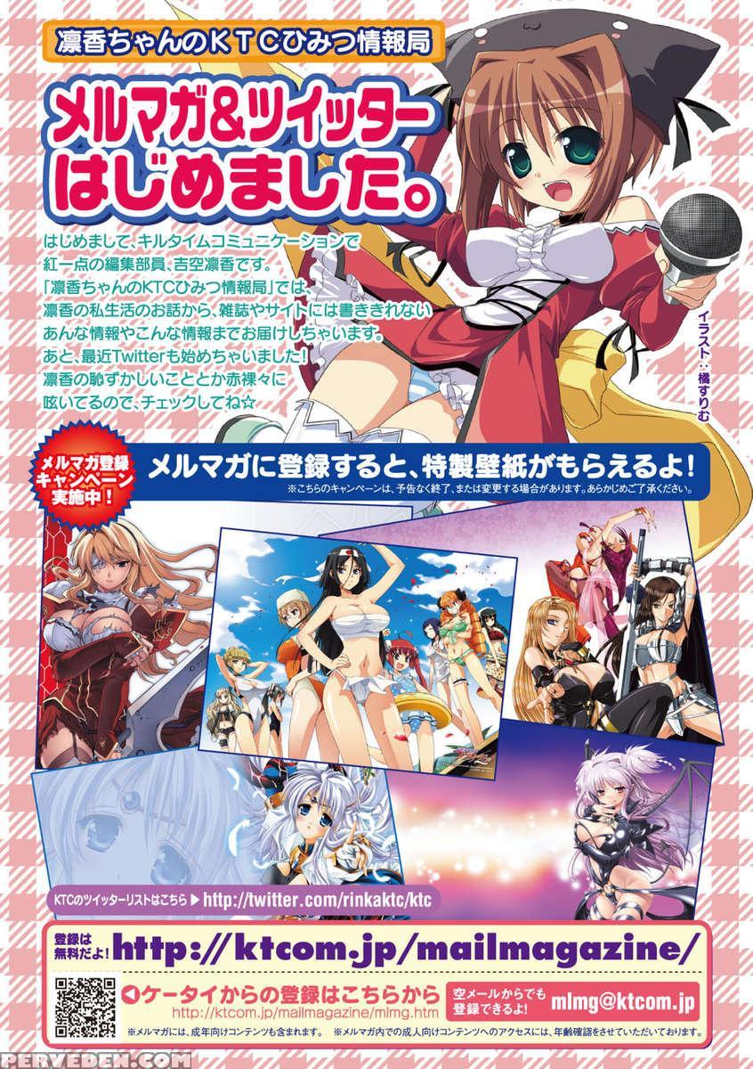 Seitenkan Anthology Comics Vol.3 1