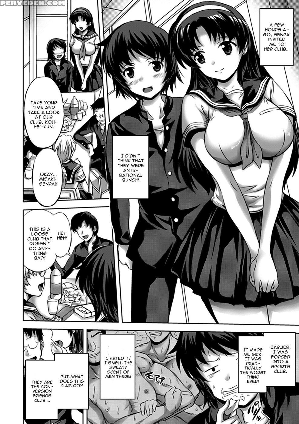Seitenkan Kouyuu Club - Nyagomaru 1