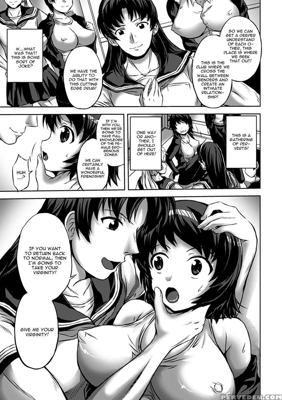 Seitenkan Kouyuu Club - Nyagomaru 1
