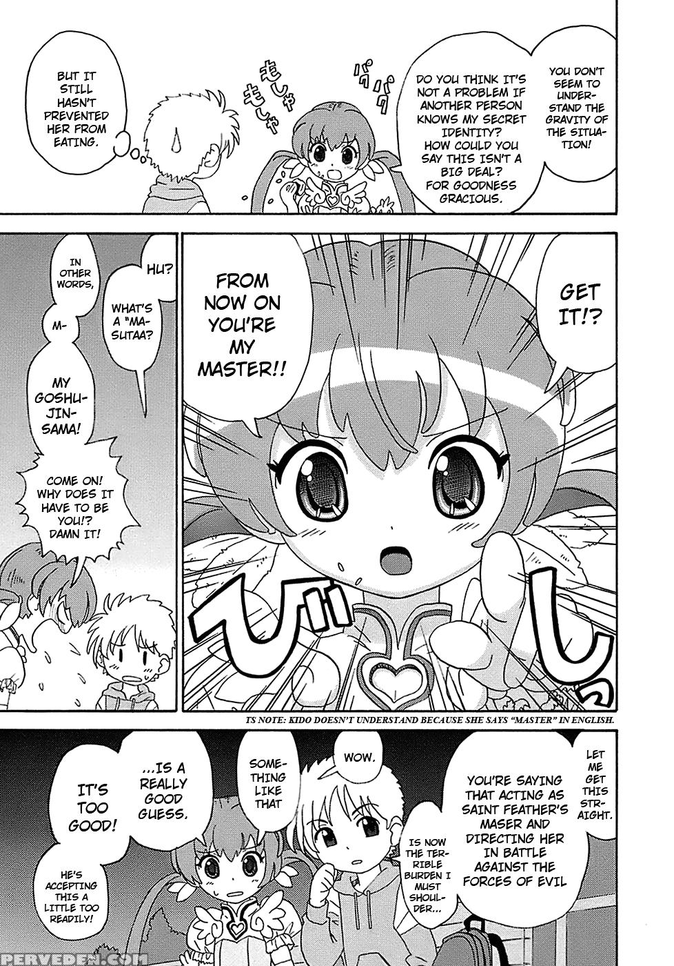 Seiyoku Kitou Saint Feather, Chapter 1 - Original Work 1