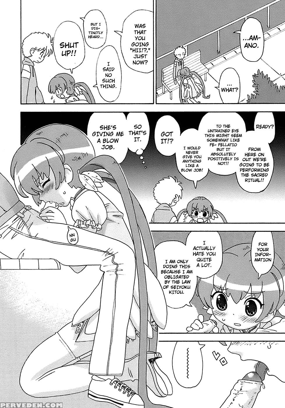 Seiyoku Kitou Saint Feather, Chapter 1 - Original Work 1