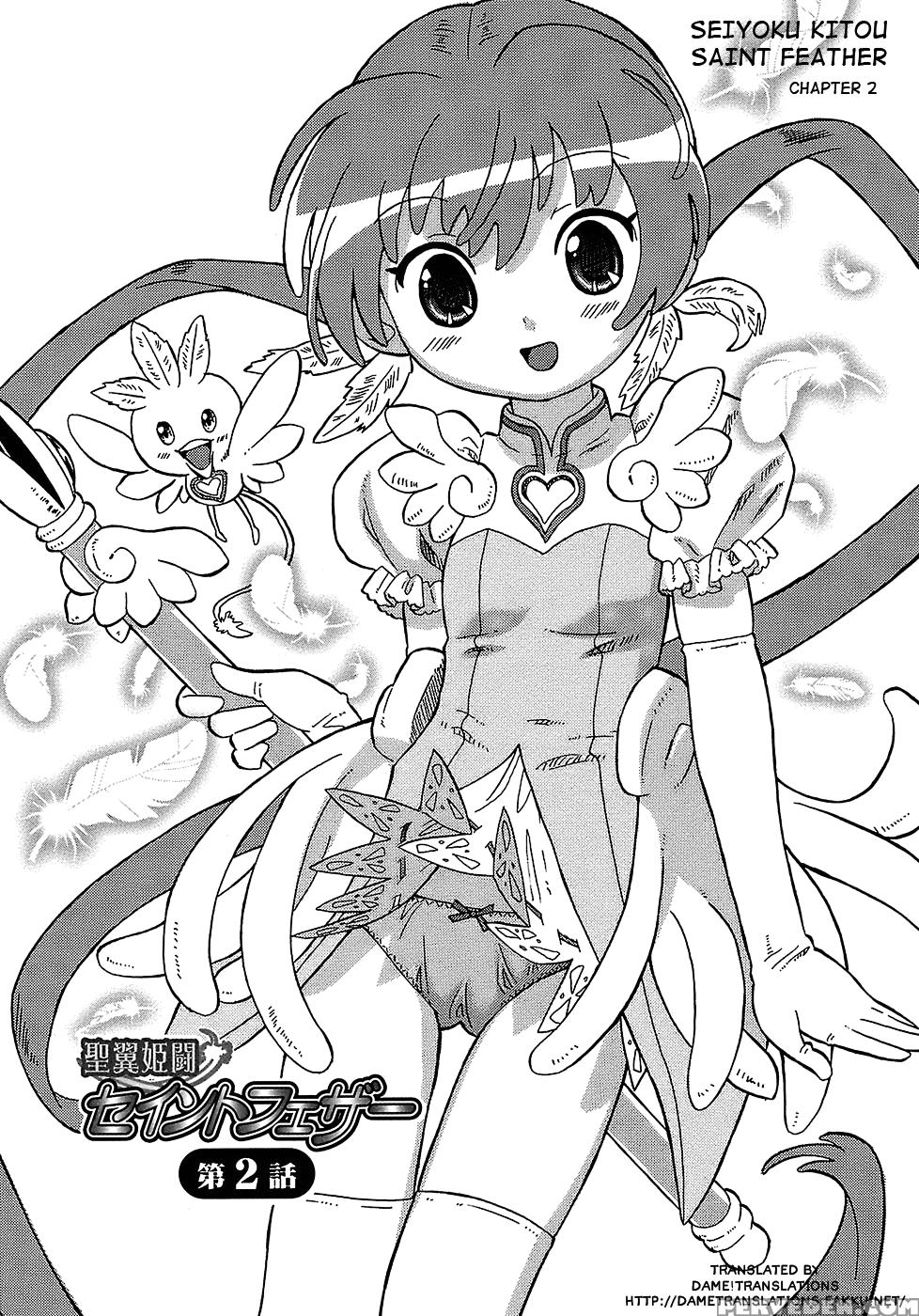 Seiyoku Kitou Saint Feather, Chapter 2 - Original Work 1
