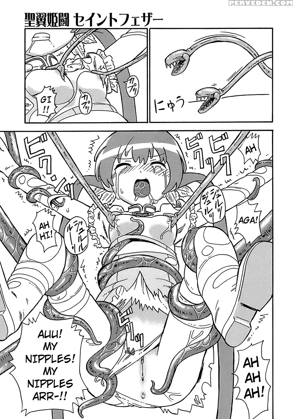 Seiyoku Kitou Saint Feather, Chapter 2 - Original Work 1