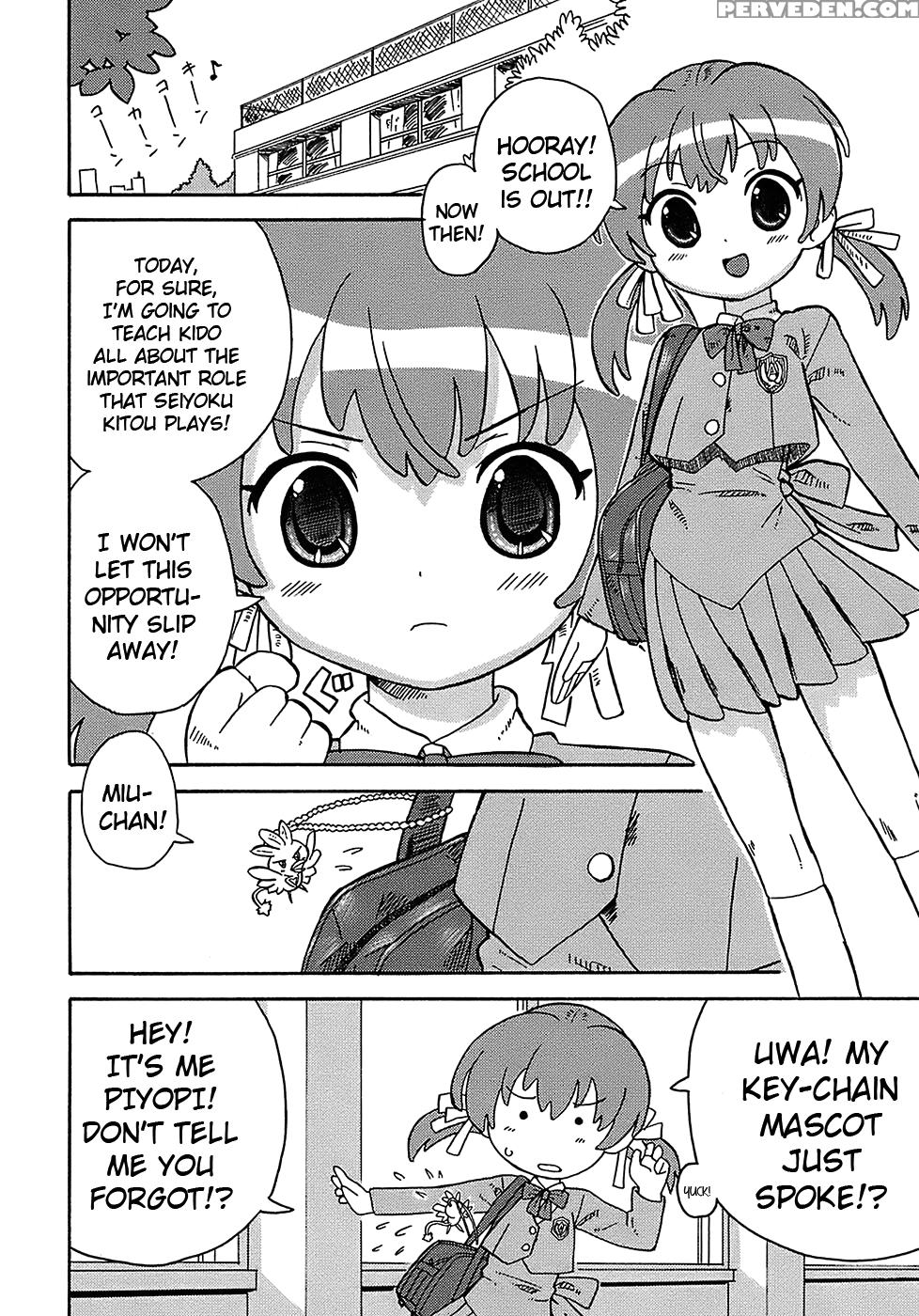 Seiyoku Kitou Saint Feather, Chapter 2 - Original Work 1