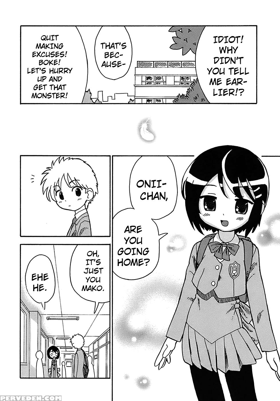 Seiyoku Kitou Saint Feather, Chapter 2 - Original Work 1