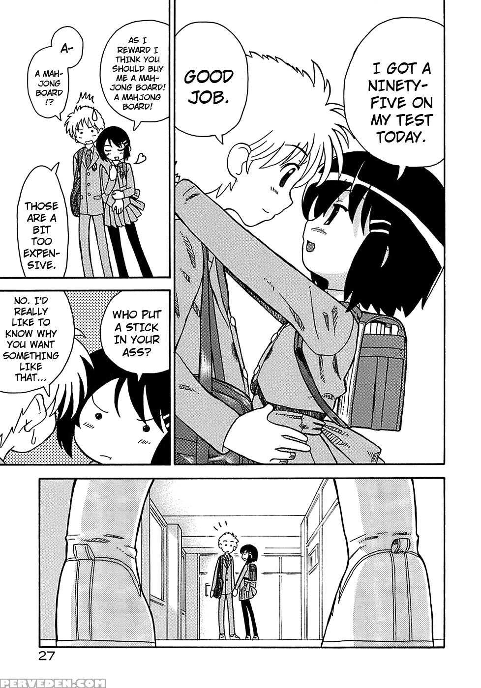 Seiyoku Kitou Saint Feather, Chapter 2 - Original Work 1