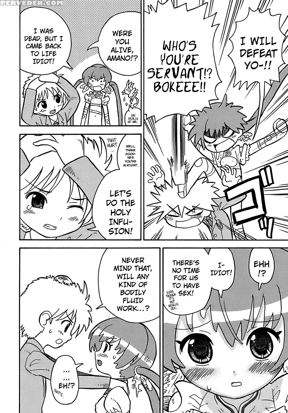 Seiyoku Kitou Saint Feather, Chapter 3 - Original Work 1