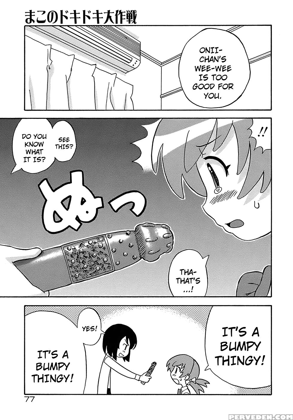 Seiyoku Kitou Saint Feather, Chapter 4 - Original Work 1