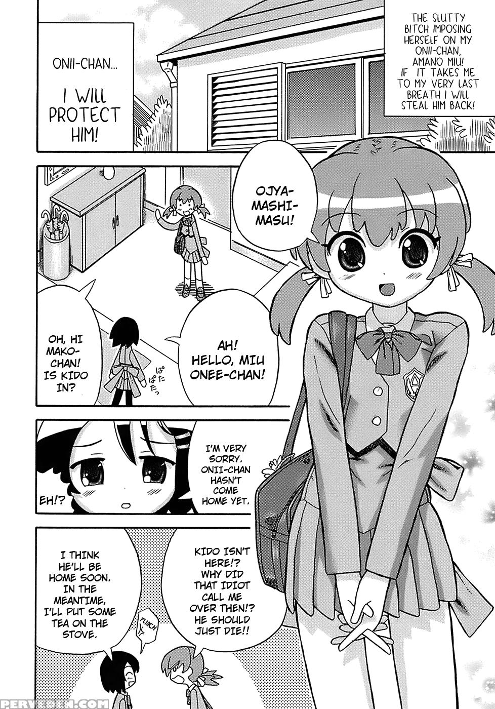 Seiyoku Kitou Saint Feather, Chapter 4 - Original Work 1