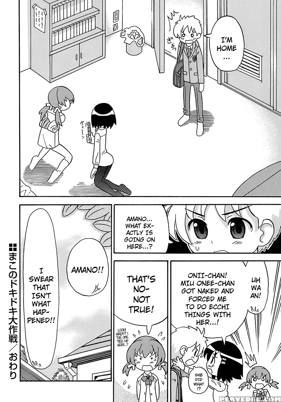 Seiyoku Kitou Saint Feather, Chapter 4 - Original Work 1