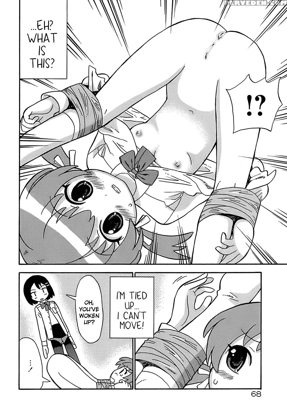 Seiyoku Kitou Saint Feather, Chapter 4 - Original Work 1