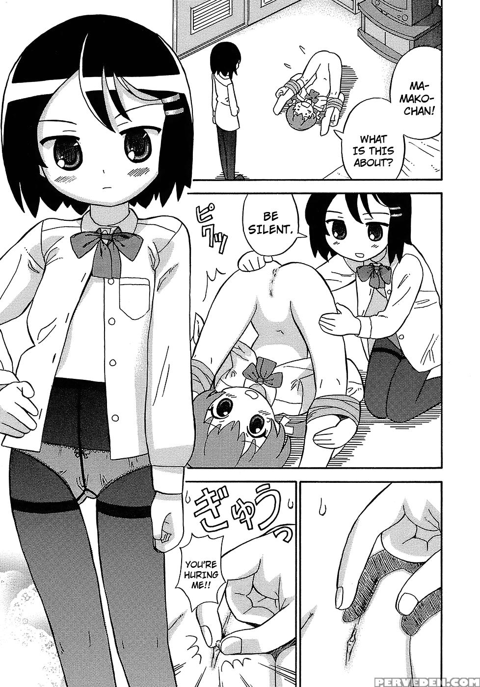 Seiyoku Kitou Saint Feather, Chapter 4 - Original Work 1