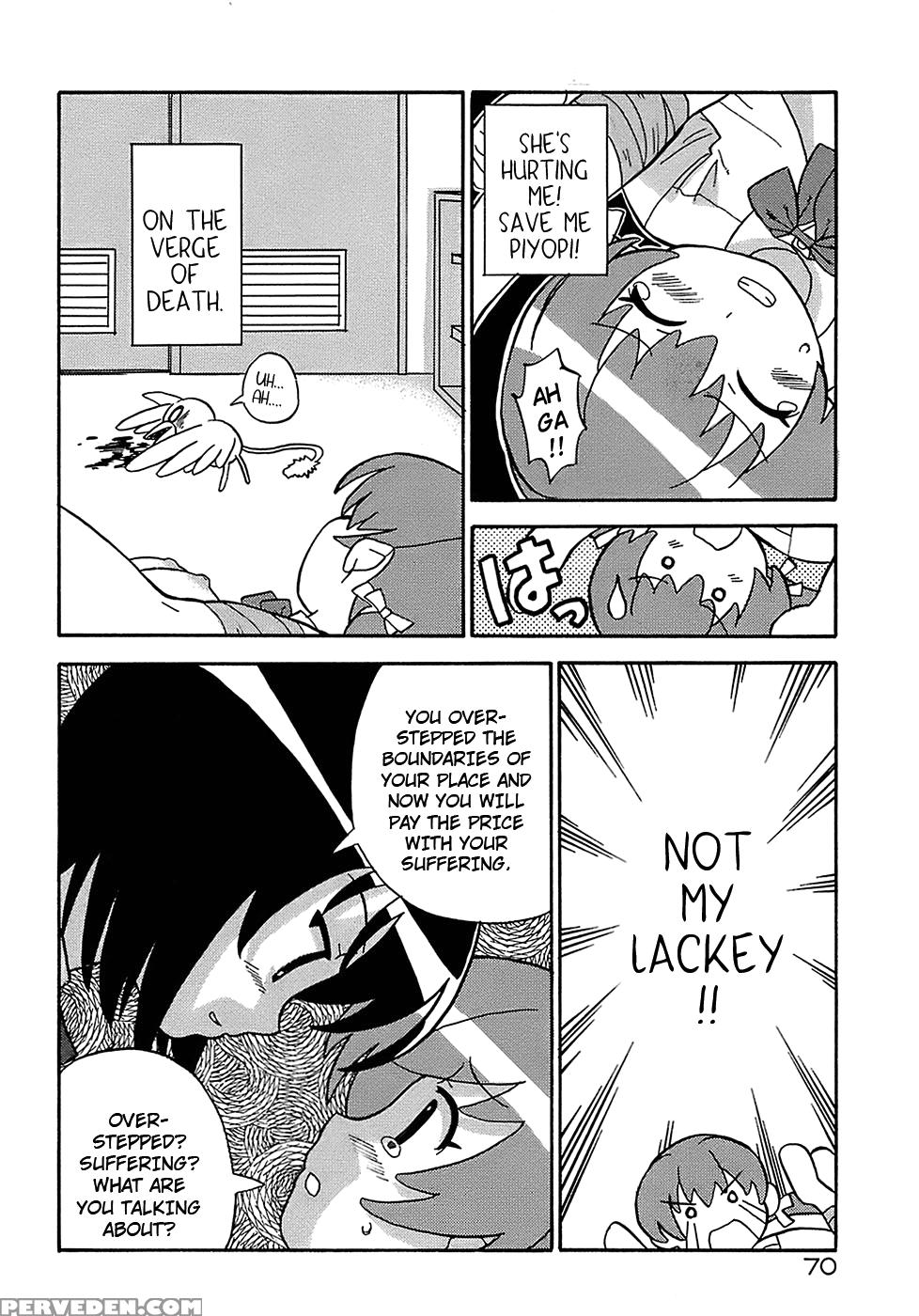 Seiyoku Kitou Saint Feather, Chapter 4 - Original Work 1