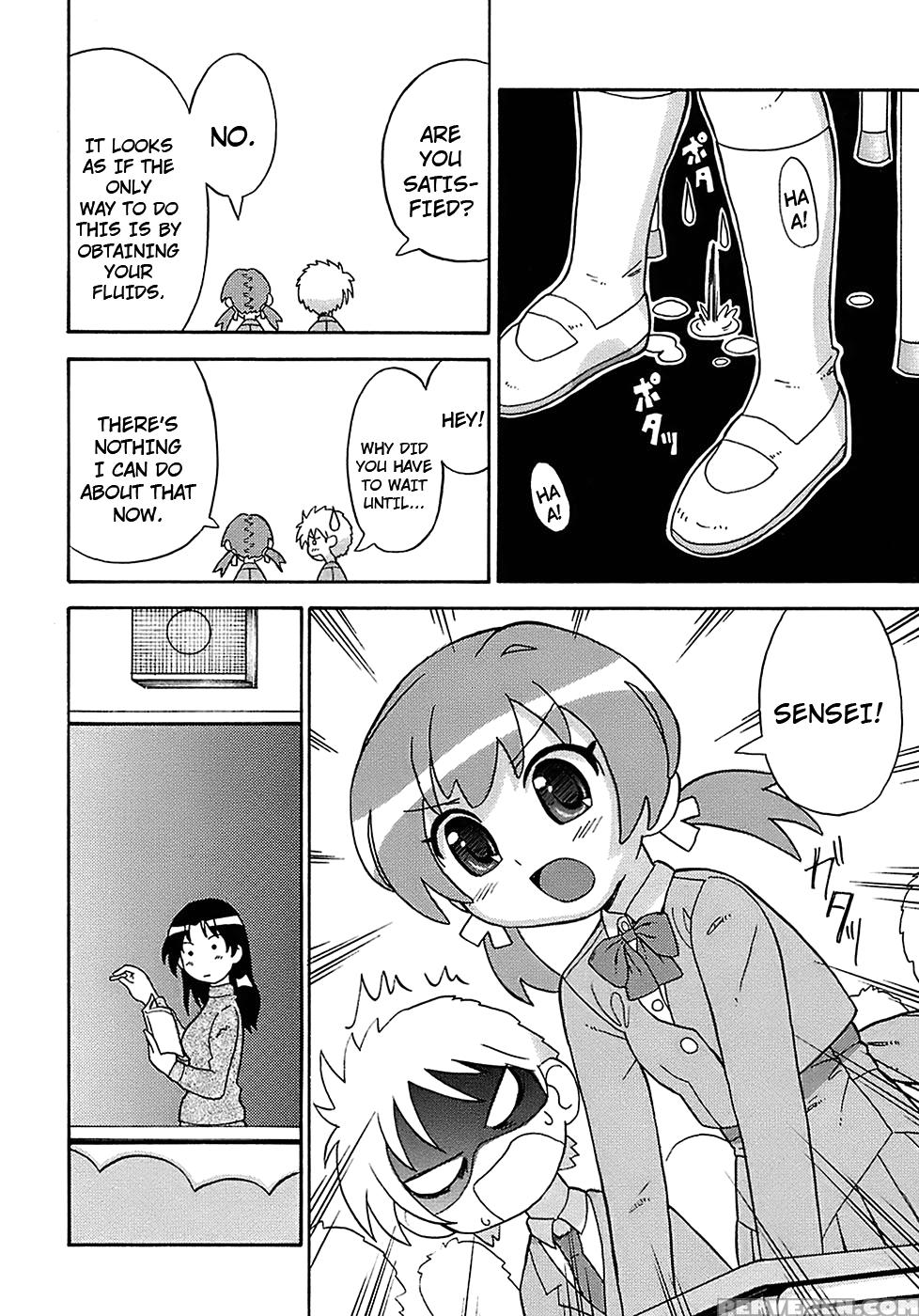 Seiyoku Kitou Saint Feather, Chapter 5 - Original Work 1