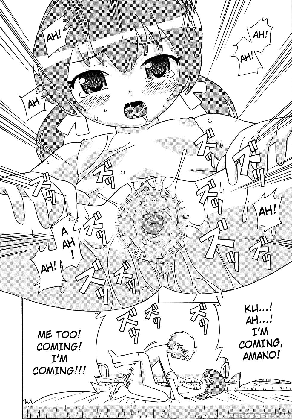 Seiyoku Kitou Saint Feather, Chapter 5 - Original Work 1